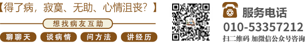 黄色电影鸡巴操逼北京中医肿瘤专家李忠教授预约挂号